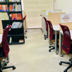 沼田進学塾【北毛】